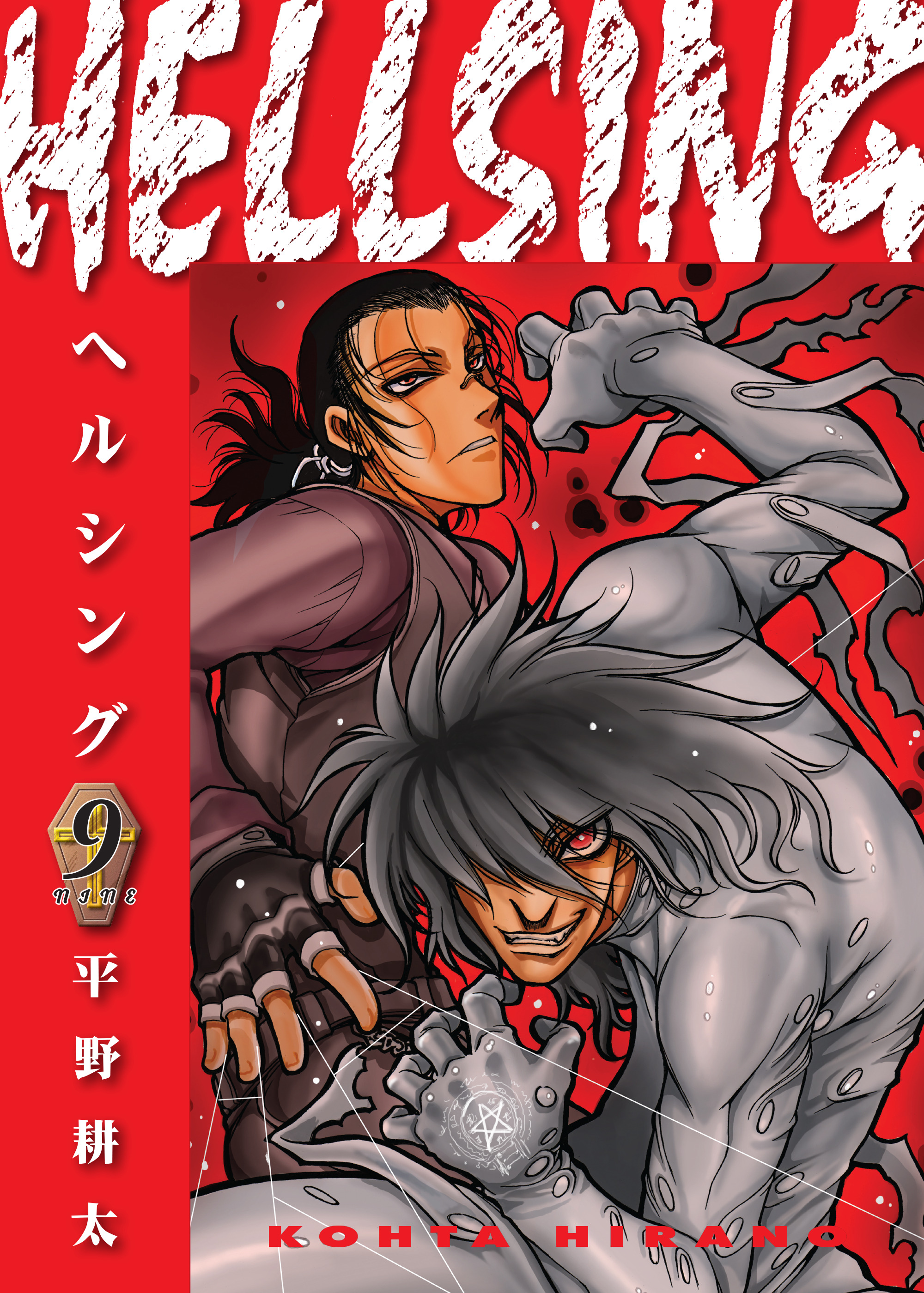 Hellsing Vol 9 Cover